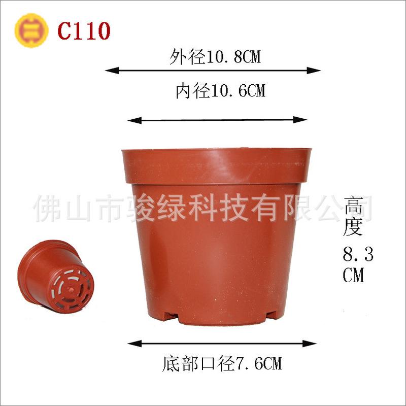 批发nc型园林园艺塑料花盆/形塑料花盆塑料/小多肉迷你5cm花盆