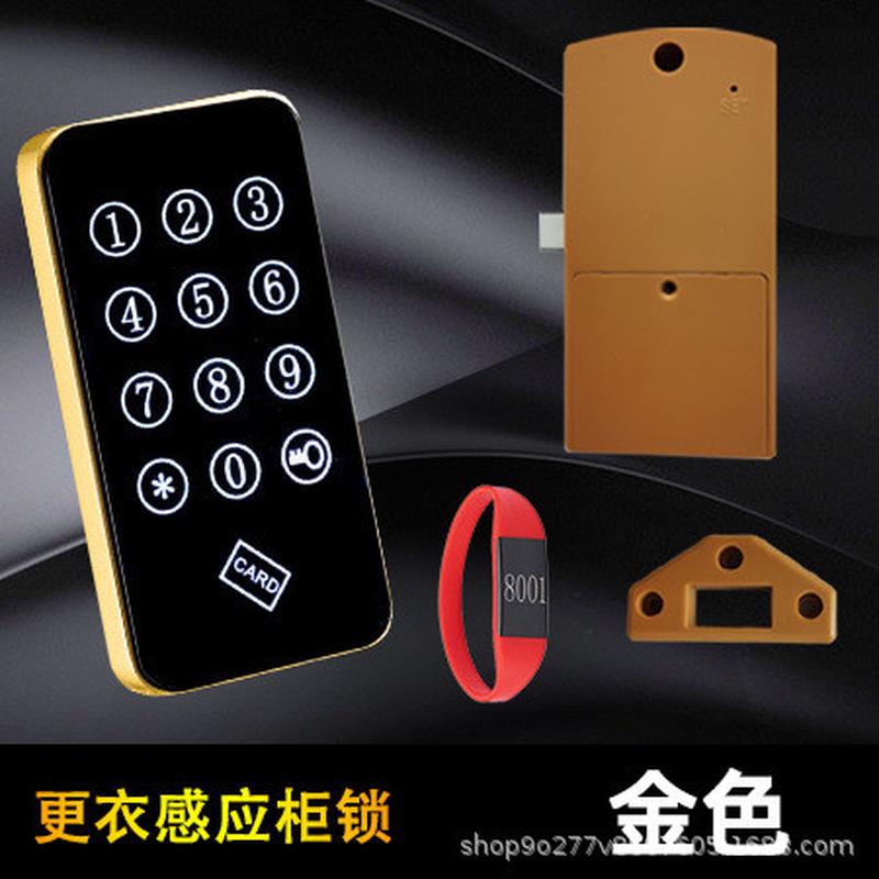 桑拿锁衣柜密码锁鞋柜电子健身房更衣柜密码锁触摸密码感应锁柜锁