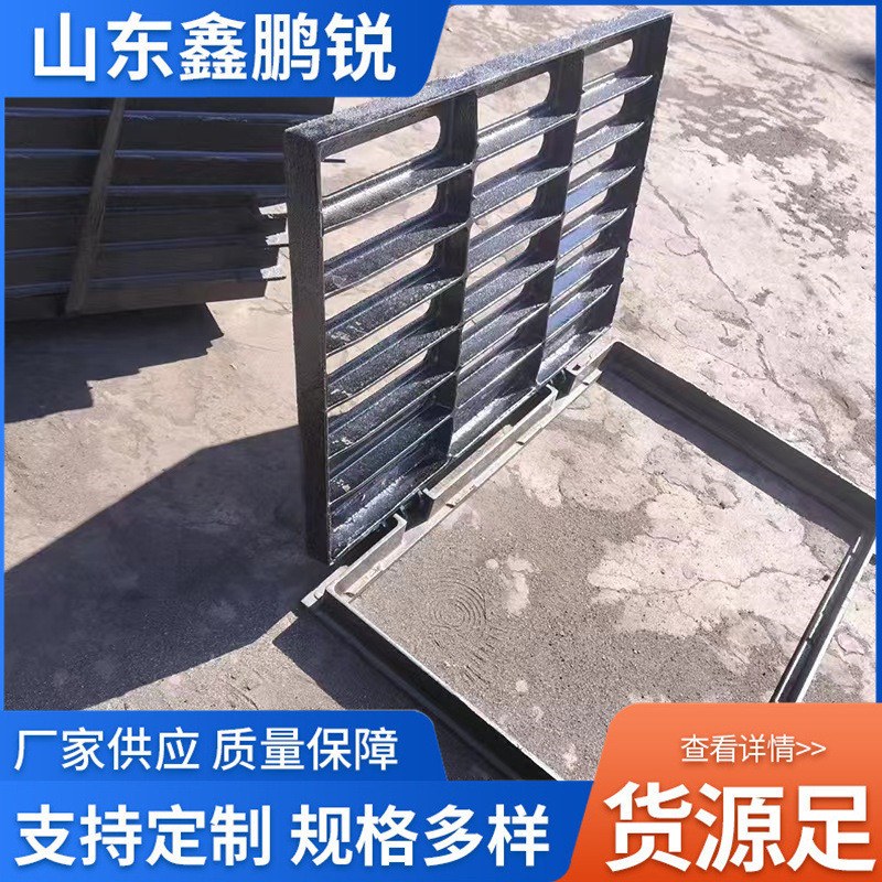 球墨铸铁雨沟盖板篦子380680铸铁篦子污水500500轻型重型地库盖板