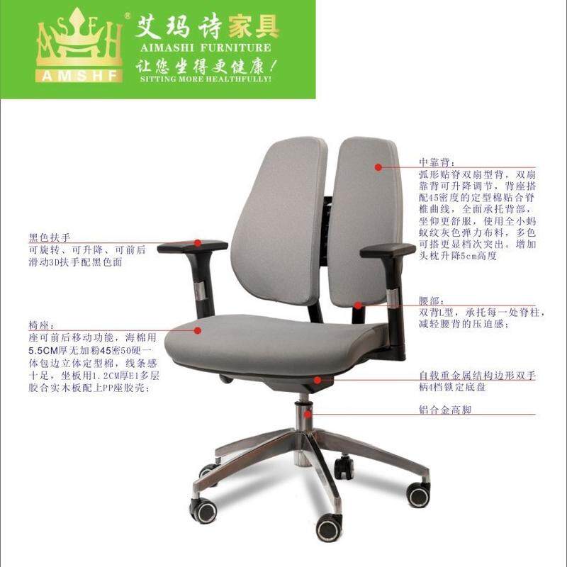 人体4d双背椅双背椅现代网椅椅皮椅工程椅设计椅网吧椅