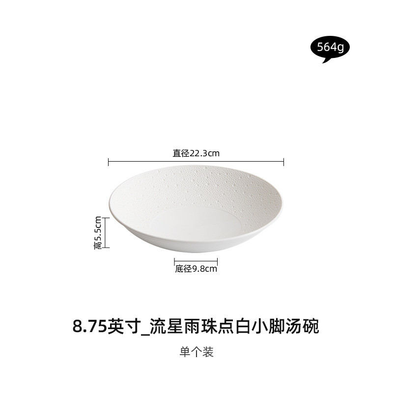 拉面碗雨珠点白陶瓷碗意面碗流星酸菜鱼大盆碗现代简约汤碗斗笠碗