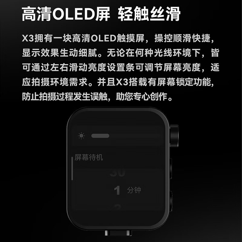 神牛（Godox） X2T/XPRO引闪器2.4G无线高速同步TTL触发器单发射