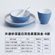 密胺北欧火锅餐具饭店摆台餐具四件套装 仿瓷塑料餐厅双色碗碟套装