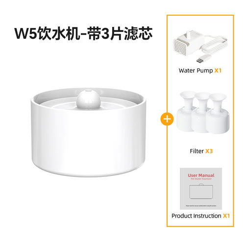 派漏电petwant自动2l宠物饮水机陶瓷款安全不旺猫狗喂水器碗