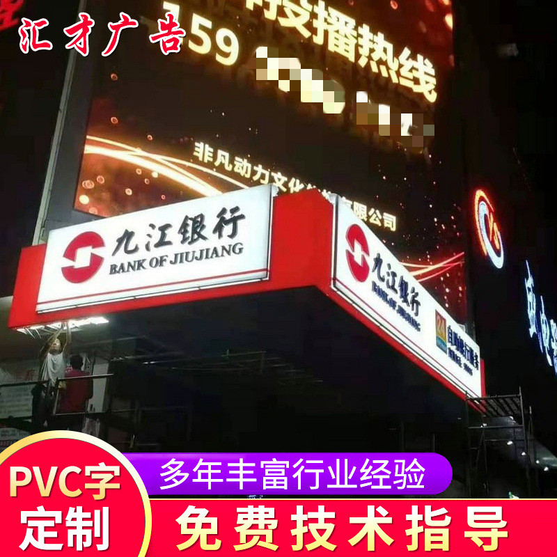 广告灯箱布贴膜名店银行招牌制作 3M灯箱布彩色透光贴膜定 制南昌