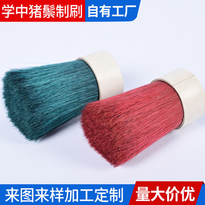 厂家销售染色猪鬃彩色猪鬃毛刷油漆动物毛刷文玩抛光刷批发供应