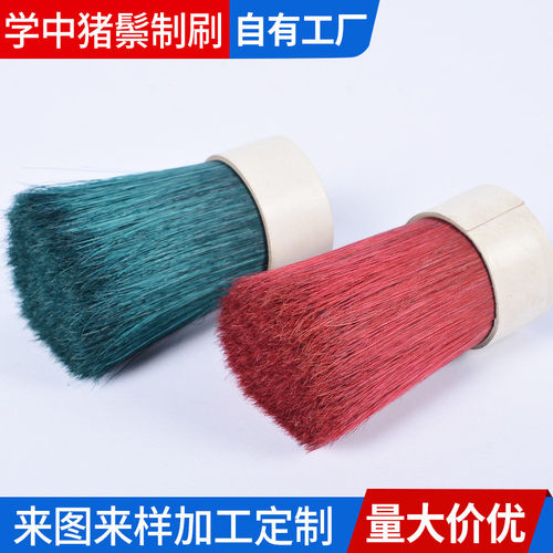 厂家抛光染色猪鬃彩色猪鬃毛刷油漆动物毛刷文玩销售刷批发供应
