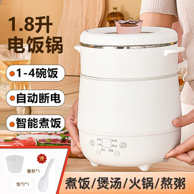智能迷你一人电饭锅多功能家用宿舍电锅蒸笼小型带炒煮两用1一2人
