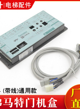 电梯3300佛马特门机盒Farmator门机变频器VF5+福玛特适用迅达配件