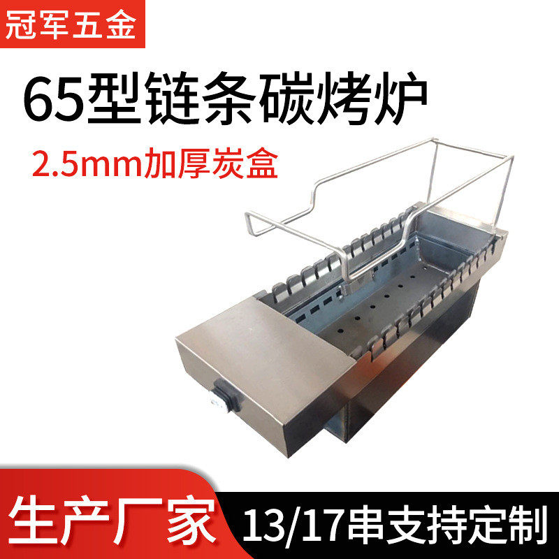 商用很久以前炭烤串机电动烧烤机自动翻转旋转烧烤炉烤炉