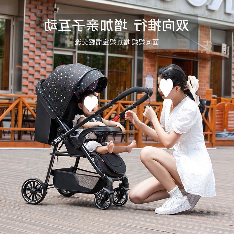 可手推车婴儿宝宝双向儿童推车减震高景观一键婴儿推车轻便折叠坐