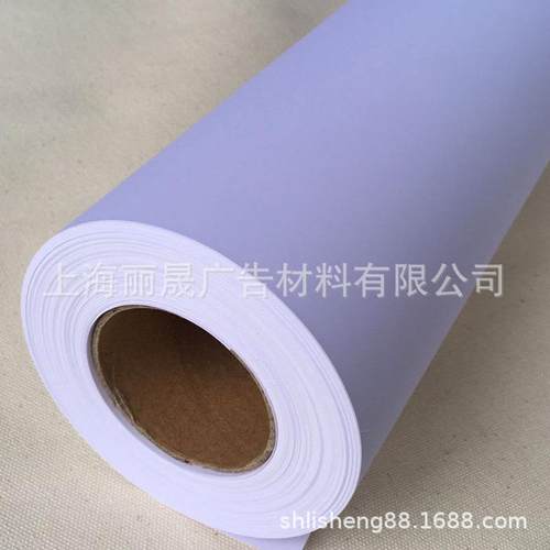 热销山富写真纸/展架材料/x写真pvc硬片1.27*30m