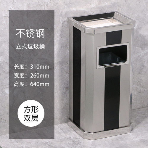 批发酒店商场商用大号大堂烟灰立式办公室不锈钢垃圾桶公共场合电