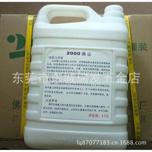及业冷气翅片华滤网涤尘5l空调清洗剂5升一箱5瓶条尘厨房油污