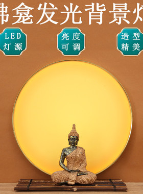神台观音佛龛圆形背景灯财神背光灯神龛佛堂佛像背后装饰LED光圈