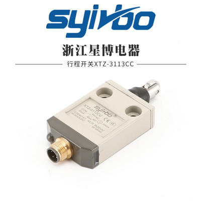 热销行程优异xtz-3113cc欧式银触点抗水材质限位开关稳定性强行程