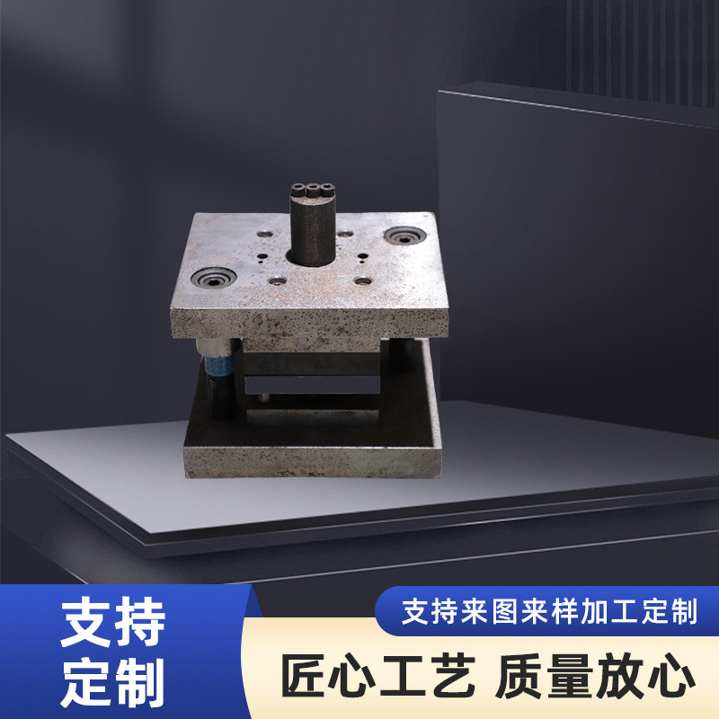热销厂家直供五金模具冲压加工冲压铁件品质精密冲压量大价优冲压