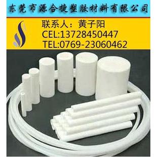 好规格两件 耐高温四氟板切