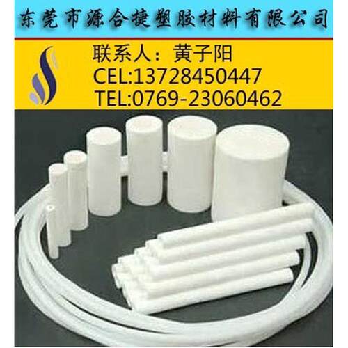 耐高温规格，切好四氟板两件