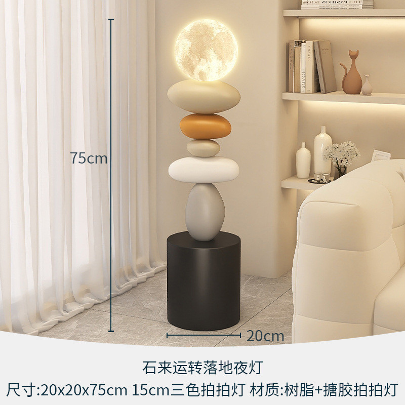 网红艺术落地灯轻奢角落中古风客厅沙发感旁边卧室床头立式氛