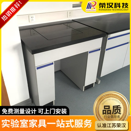 称量防震桌天平台减震台批发全钢操作台分析高温实验室天平台