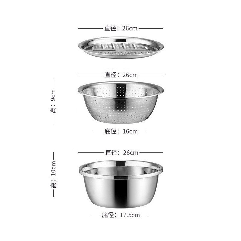 sw1c批发盆新款不锈钢刨丝加厚套装三件套多功能擦丝刨丝多用盆洗