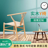 北欧白蜡简约休闲椅批发家用北欧实木扶手靠背椅书房木编绳y椅