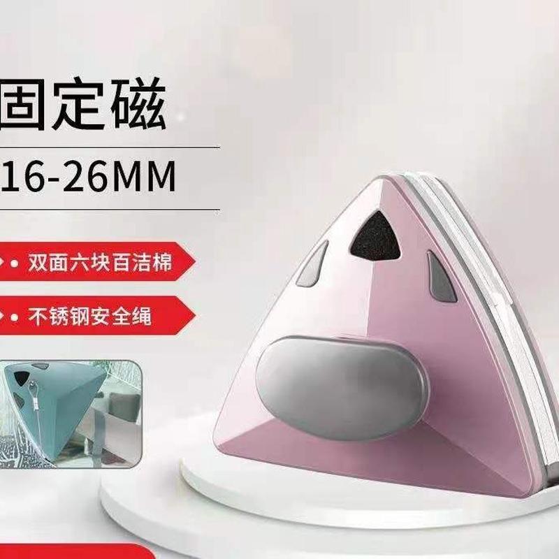 家用擦窗器玻璃清洁器双面磁性擦玻璃神器多功能双层中空玻璃擦