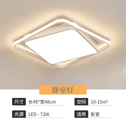 客厅吸顶灯新款简约大气热销款客厅主灯房间灯led灯中山全屋灯具