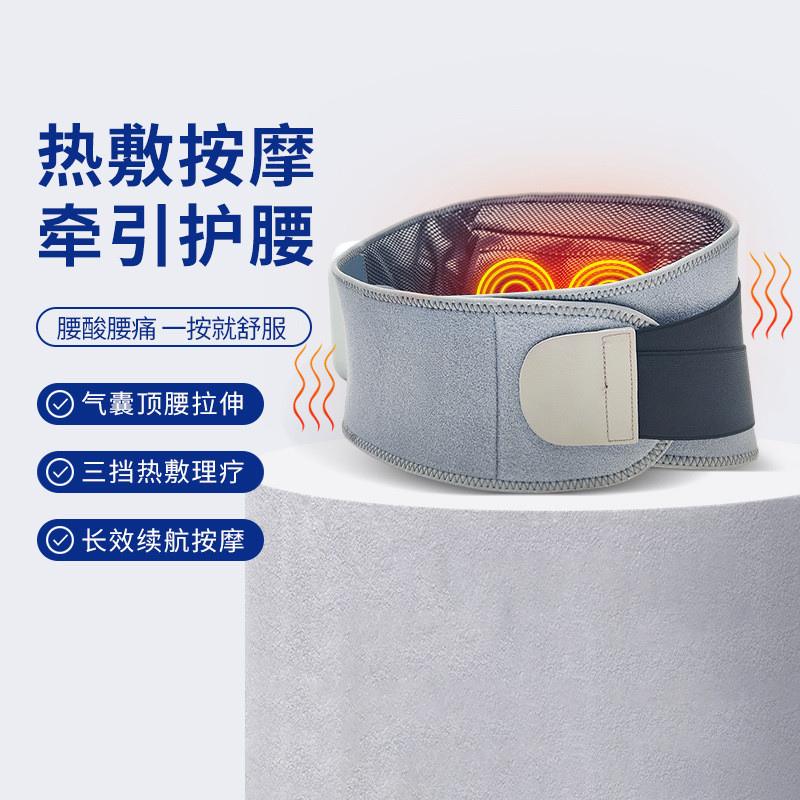 热销热敷按摩腰带腰间揉腹仪振动腹部按摩器加热气囊空气波