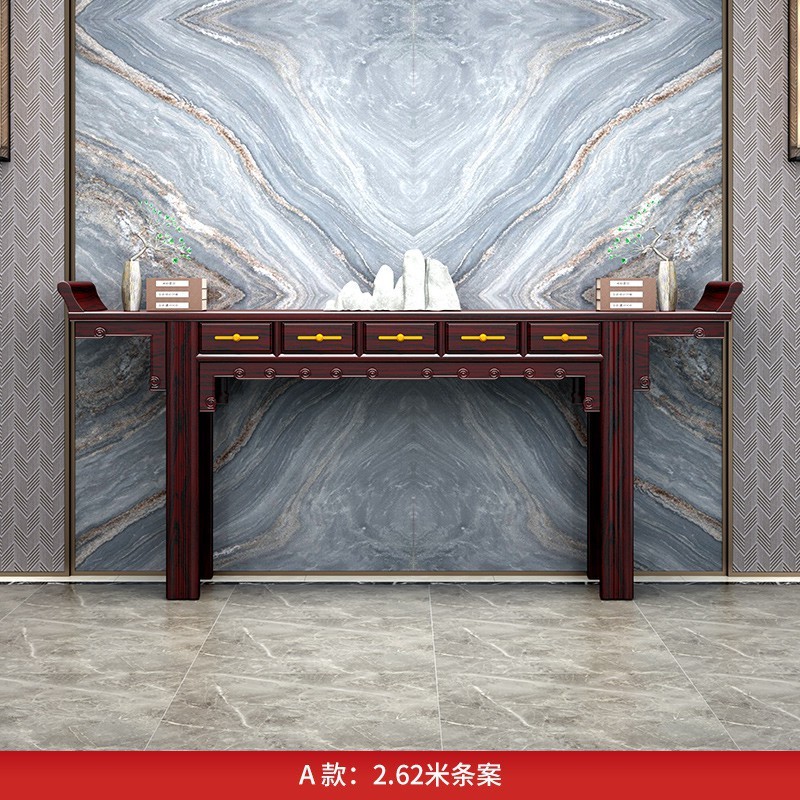 中堂六件套实木客厅八仙中式农村神台堂屋家具条机供桌条案翘头HS