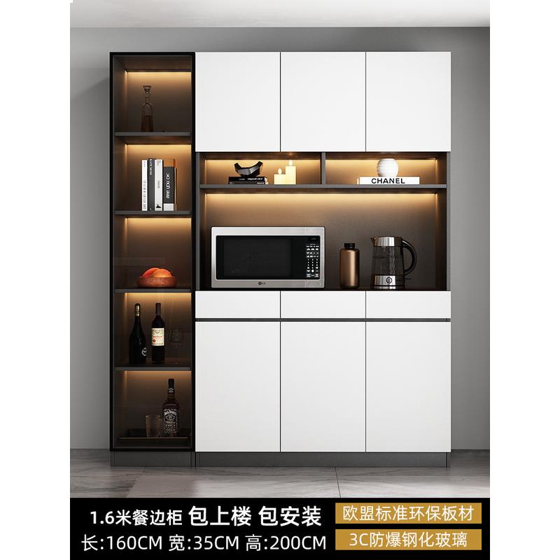hf2x餐边柜现代简约客厅家用定制酒柜一体靠墙厨房置物柜餐厅子
