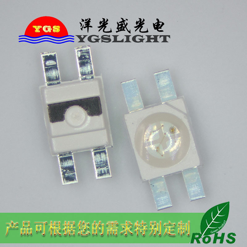 6028RGB 3528灯珠led贴片灯珠-工程，采购有偿