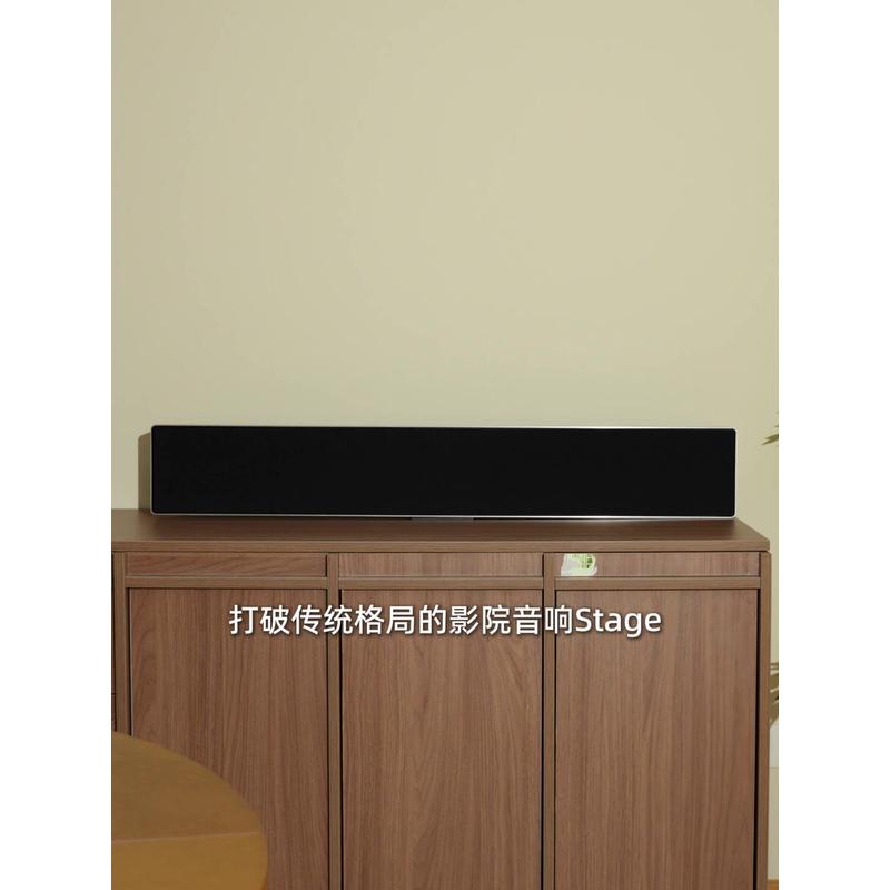 B&O BeoSound Stage电视音箱家庭影院回音壁扬声器蓝牙音响BO B&O