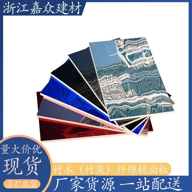 竹炭纤维碳晶板护墙板集成墙板室内装饰电视无缝锁扣背景墙防水,家居饰品,软装墙贴,淘宝优惠券,粉丝福利购,淘宝优惠卷