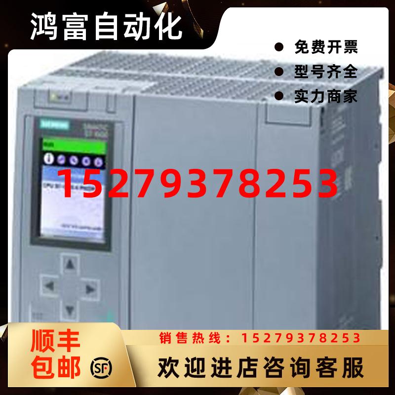议价6ES75152AM020AB0西门子S7-1500CPU6ES7515-2AM02-0AB0全新议