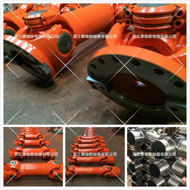 厂家供应标准(JB3241-2005)SWP285SWP315十字万向联轴器
