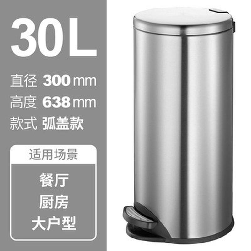利好不锈钢垃圾桶家用有盖拉圾创意厨房客厅卧室脚踩脚踏筒带盖