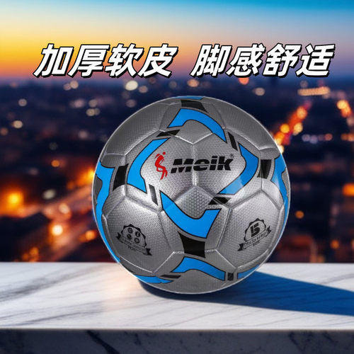 胶粘pu厂家贴皮耐磨耐踢4号足球学校学生成人比赛训练专业足球