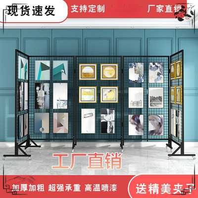 铁艺折叠网格网片幼儿园画展学校美术作品落地移动户外展览展示架
