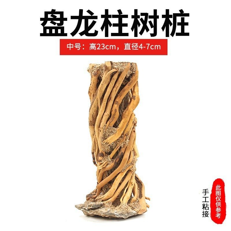 沉木森林造景骨架成品刺鱼缸草缸新手客厅装饰针木瘤木水族木套餐,宠物/宠物食品及用品,造景/装饰,淘宝优惠券,粉丝福利购,淘宝优惠卷