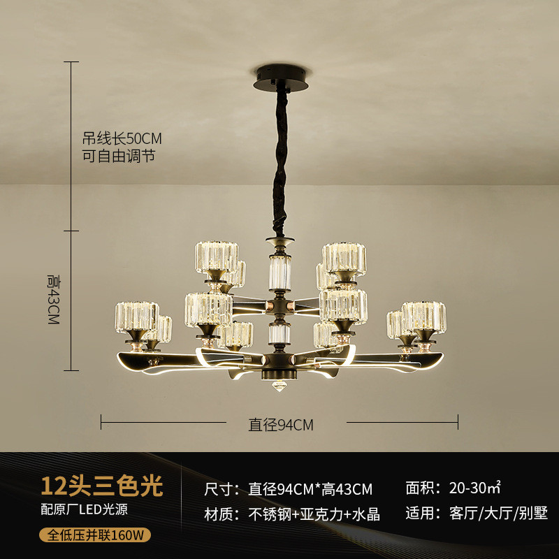 现代轻奢客厅吊灯水晶家用简约大气卧室餐厅灯2024年新款北欧灯具