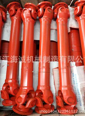 销售万向十字包无伸缩swc-wh250法兰联轴器万向直径