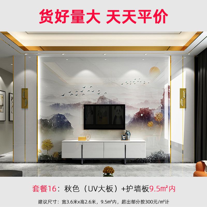 石材大板现代电视背景墙影视uv墙渗墨背景墙瓷砖轻奢风连纹电视墙