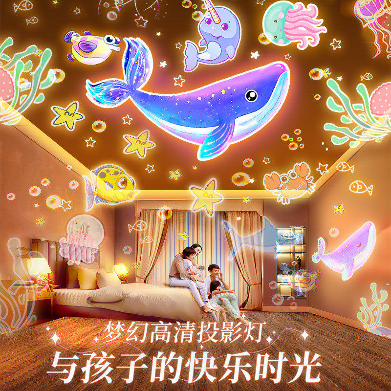 热销星空灯投影仪儿童玩具女孩满天星彩灯房间卧室睡眠生日氛围小