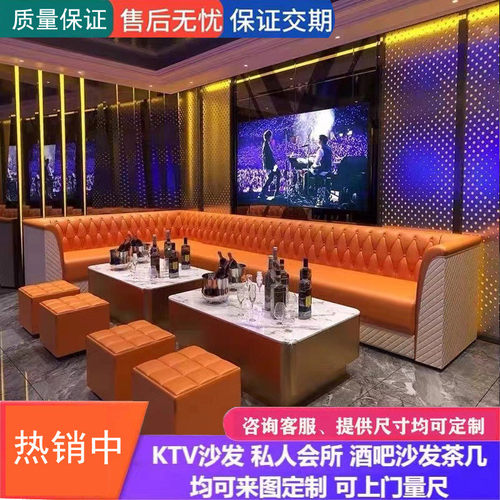 ktv酒吧沙发家庭歌厅清吧包厢转角u型l型卡座桌椅沙发茶几夜总会