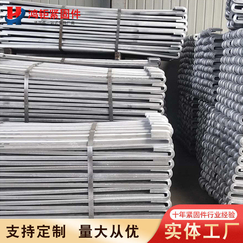 加工定制方柱扣冲孔机方圆方柱扣热镀锌夹具销子梁梁具紧固件,基础建材,基础材料,淘宝优惠券,粉丝福利购,淘宝优惠卷