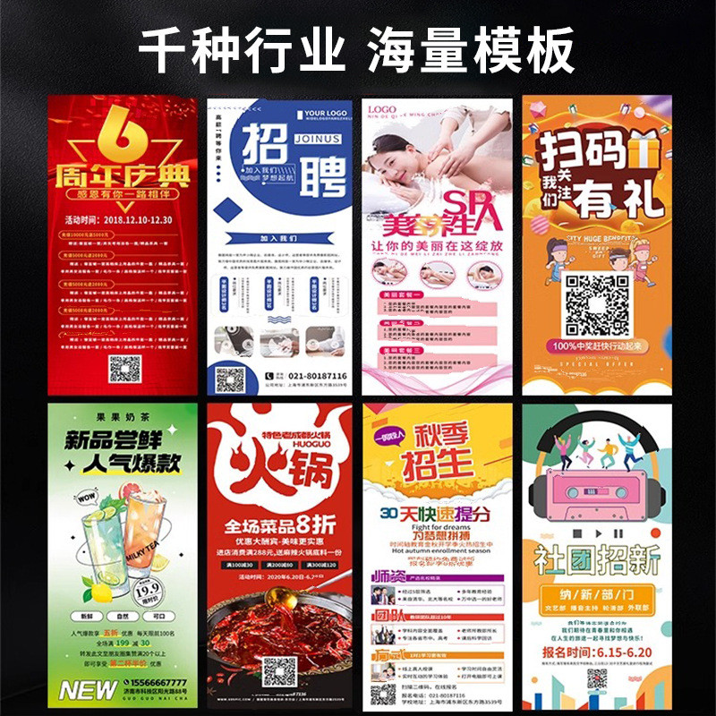 广告易拉宝定制设计落地式广告牌双面展会海报架户外展示架定制