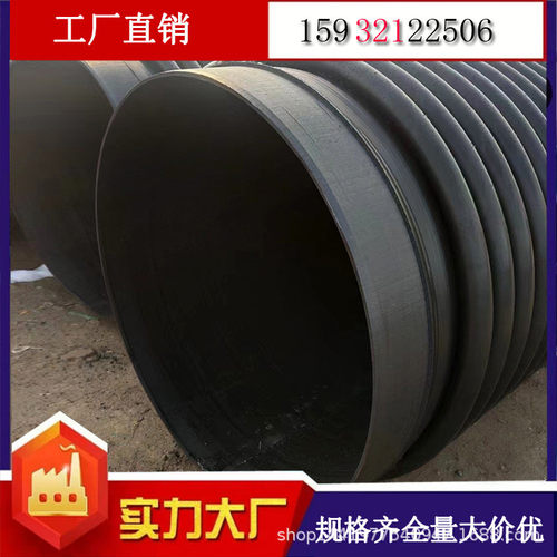 hdpe缠绕结构壁b型管厂家批发pe波纹管管电熔扩口承插式克拉排污