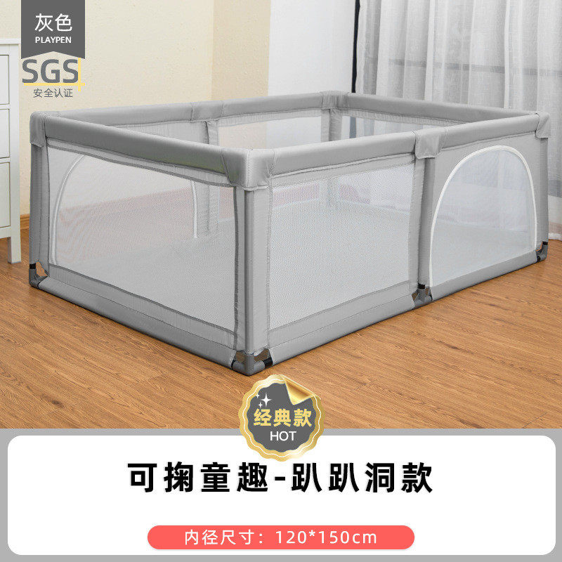 学步宝宝爬行儿童游戏围栏栅栏室内家用婴幼儿爬爬垫防撞安全护栏